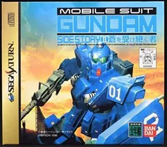 機動戦士ガンダム外伝2 蒼を受け継ぐ者／SEGA SATURN／ゲーム【中古 
