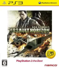 【中古】ACE COMBAT ASSAULT HORIZON PlayStation 3 the Best - PS3