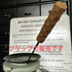 槙塚鉄工所フライパンディッシュジョイントカスタムグリップ＆ストーブコースター Amazon.co.jp: フライパンディッシュ用ハンドルのみ販売