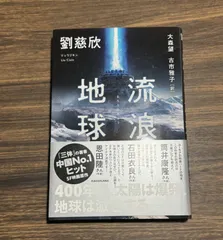 DAMTOYS 流転の地球 CN171-11 救援隊 周倩 DMS036 劉慈欣 DAMTOYS 流浪地球救援小队医疗兵丫头周倩1/6可动人偶- 拆盒