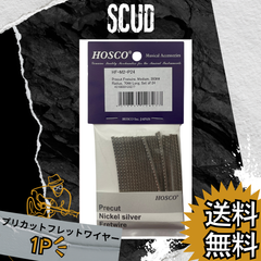 SCUD (スカッド) | PRECUT GUITAR FRETWIRE  <HF-M2-P24> | 1PACK