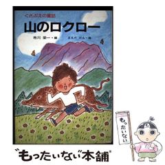【中古】 クッキングパパ カニの卵とじ炒め/講談社/うえやまとち 中古】 クッキングパパ カニの卵とじ炒め （講談社プラチナ