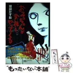 彼女、お借りします 非売品 マガジン懸賞ポスター - メルカリ