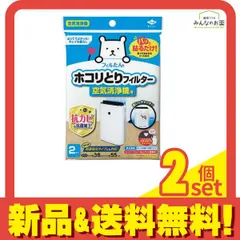 2024年最新】フィルたん ホコリとりフィルター 空気清浄機用の人気