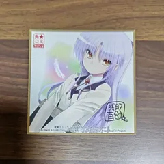 Angel Beats! 色紙 20周年記念 遊佐 Angel Beats! 色紙 バッジ ポストカード パネル セット - メルカリ