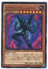 2025年最新】遊戯王 マリシャスの人気アイテム - メルカリ