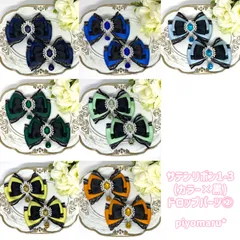 リボン♡ヘアクリップ♡量産型♡地雷系♡サテン1-3(カラー×黒)・ドロップ②