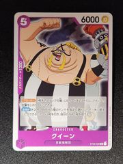 PSA10 クイーン SR パラレル ワンピースカードゲーム - メルカリ