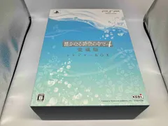 PSP 遙かなる時空の中で4 愛蔵版 <トレジャｰBOX>