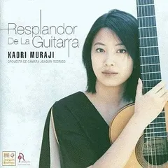 村治佳織（ギター）　21点（CD28枚）セット 村治佳織（ギター） 21点（CD28枚）セット - クラシック