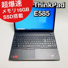 メモリ16GB搭載で快適★Lenovo ThinkPad E585