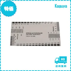 【迅速発送】ギター 弦高 スケールVGEBY ギターストリングゲージ フレットプロテクター付き ストリングアクションルーラーゲージツールセット ギター ベース 楽器用のルーラーゲージ 測定ツール