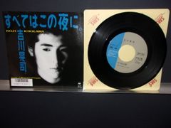 邦楽EP盤 まとめて　９６枚　➕　９枚　合計　１０５枚　( 9枚追加しました。) ALIDA] epw3690[EP見本盤][EX-EX][歌詞カード：有]新沼 謙治