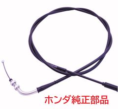 AF58 ズーマー ホンダ純正　アクセルワイヤー キャブレターモデル後期用（スロットルワイヤー）