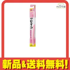 ビトイーンライオン 歯ブラシ 超コンパクト 1本入 (ふつう) 