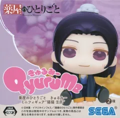 【中古】トレーディングフィギュア 壬氏 「薬屋のひとりごと きゅるみー ミニフィギュア“猫猫 壬氏”(EX)」