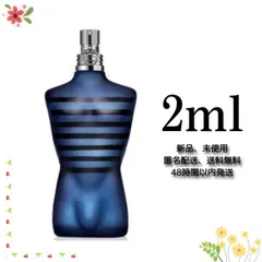 2024年最新】jean paul gaultier ultra maleの人気アイテム - メルカリ