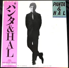 ★絶版/未使用新古品/楽譜/パンタ&ハル/1980X/バンドスコア 2025年最新】panta halの人気アイテム - メルカリ