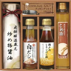 【新品・4営業日で発送】美食ファクトリー 厳選こだわり調味料ギフト NIH-30R