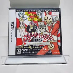 スカシカシパンマンDS 「しょこたん」こと中川翔子プロデュース