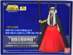 2025年最新】聖闘士聖衣神話ポラリスヒルダ（魂ウェブ限定）の