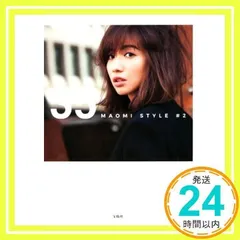 2026年最新】M.M.m.―本杉美香写真集の人気アイテム - メルカリ