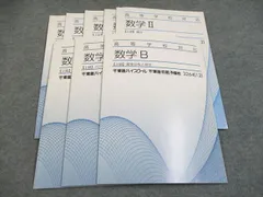 Stochastic Integration 確率微分方程式 洋書
