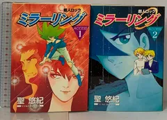 超人ロック　全3巻セット　完結　DVD　アニメ　匿名配送 2025年最新】超人ロック～ミラーリング～ [DVD]の人気アイテム
