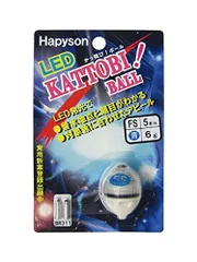 ハピソン(Hapyson) YF-305-B かっ飛びボール ファーストシンキング ブルー