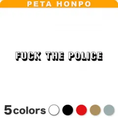 2025年最新】Fuck the Policeの人気アイテム - メルカリ