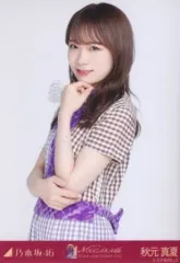 【中古】生写真(乃木坂46) 秋元真夏/上半身・歌衣装/「乃木坂46 9th YEAR BIRTHDAY LIVE」WebShop 限定個別生写真