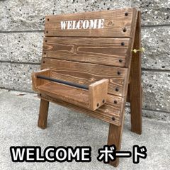 【木製ウエルカムボード(小)】ハンドメイド♡ショップ看板 WELCOME ガーデニング ウエディング グリーン