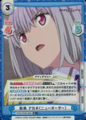 2025年最新】新条アカネ reバースの人気アイテム - メルカリ