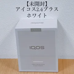 2025年最新】iqos 2.4 ホワイト -plusの人気アイテム - メルカリ