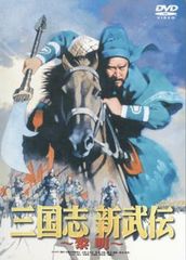 修羅の荒野 3 迷い道【邦画 中古 DVD】レンタル落ち - メルカリ