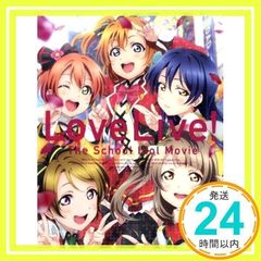 러브라이브! The School Idol Movie (특장 한정판) [Blu-ray] [Blu-ray] [2015]_02