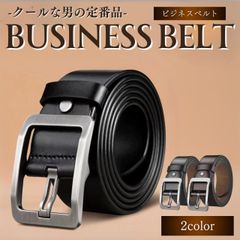 本革ベルト メンズ レディース シルバーバックル 高品質 シンプル  小物 レザー カジュアル ビジネス 通勤 通学 おしゃれ 定番