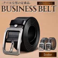 ベルト メンズ レディース おしゃれ 安い シルバー 革 レザー 高品質 シンプル  カジュアル ビジネス 通勤 通学