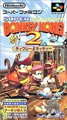 2025年最新】ドンキーコング [VHS]の人気アイテム - メルカリ