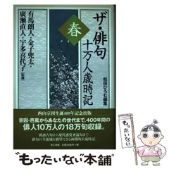 2025年最新】宇多_喜代子の人気アイテム - メルカリ