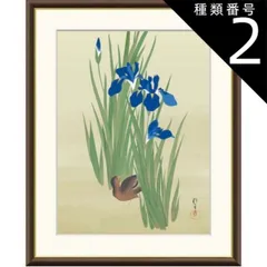 2175 「燕子花図屏風」 清彦 国宝・燕子花図屏風―デザインの日本美術― - Sfumart