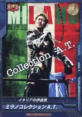 【中古】キング オブ プロレスリング BT08-030[R]：[コード保証無し]ミラノコレクションA.T