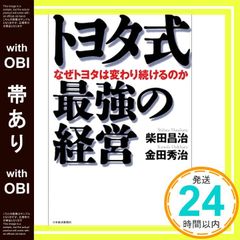 Item thumbnail for item 4d3732ea-3821-4087-ad84-a4e5a03f64b5