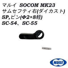 WII TECH 東京マルイ次世代MP5 用　ACRストックコンバージョンキット WII TECH 東京マルイ 次世代MP5 用 ACRストックコンバージョン