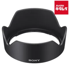 【新品】ソニー ALC-SH159 レンズフード SEL35F18F用 《納期約１週間》のサムネイル