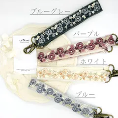 スマホハンドストラップ×4色