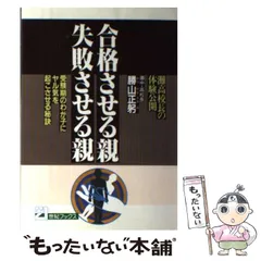 2024年最新】勝山正躬の人気アイテム - メルカリ