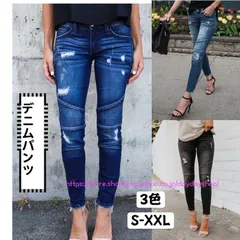 レディースデニムパンツ ダメージ スキニー ハイウェスト ジーンズ ストレッチ 美脚美尻 伸縮性 ヴィンテージ クラッシュ ズボン タイト ボトムス 欧米風 大人#photo2123
