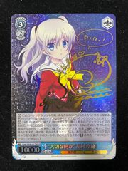 乙女心 小咲 SP サイン　ニセコイ 2025年最新】sp 乙女心 小咲の人気アイテム - メルカリ