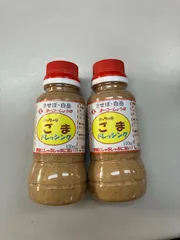 （味見セット）ちびゴマドレ2本セットのサムネイル